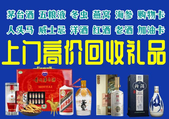 德阳市罗江回收烟酒