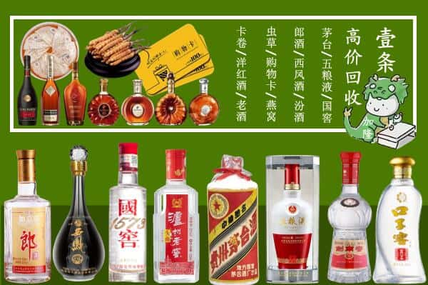 德阳市罗江回收名酒哪家好