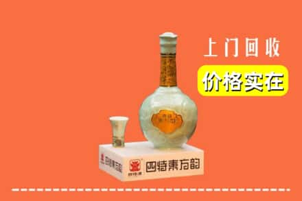 德阳市罗江回收四特酒