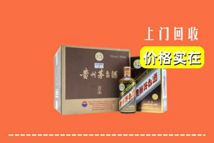 德阳市罗江求购高价回收彩釉茅台酒